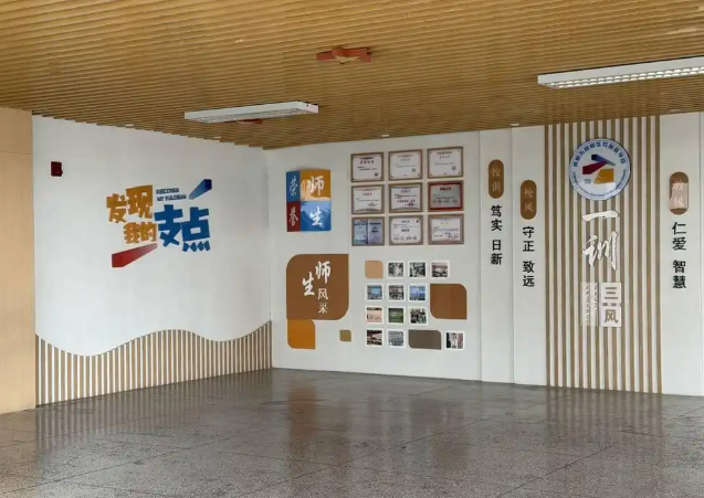 教育智慧点亮每个孩子身上的闪光点走进校园在校园的文化墙上 教育智慧点亮每个孩子身上的闪光点走进校园在校园的文化墙上